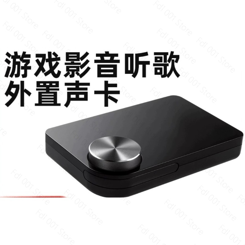 For External sound card USB 5. - Usb Sound Card External ulasan dan harga