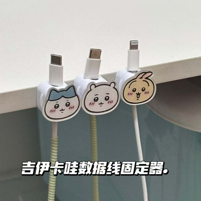 Hot-Chiikawa Magnetic Cable Or - Magnetic Charging Cable ulasan dan harga