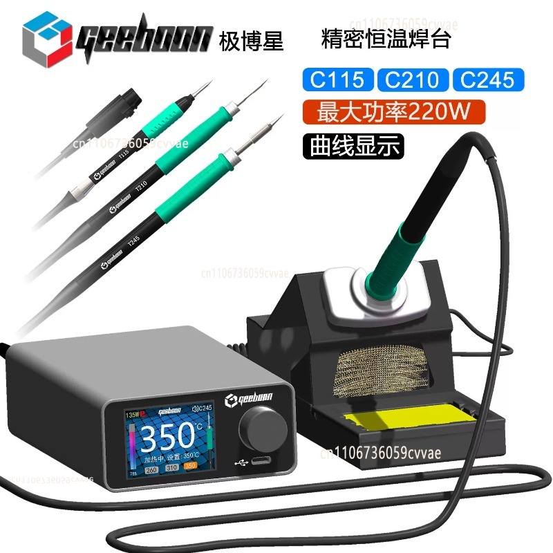 TC22 240W Soldering Station Ki - Electronics And Gadgets ulasan dan harga
